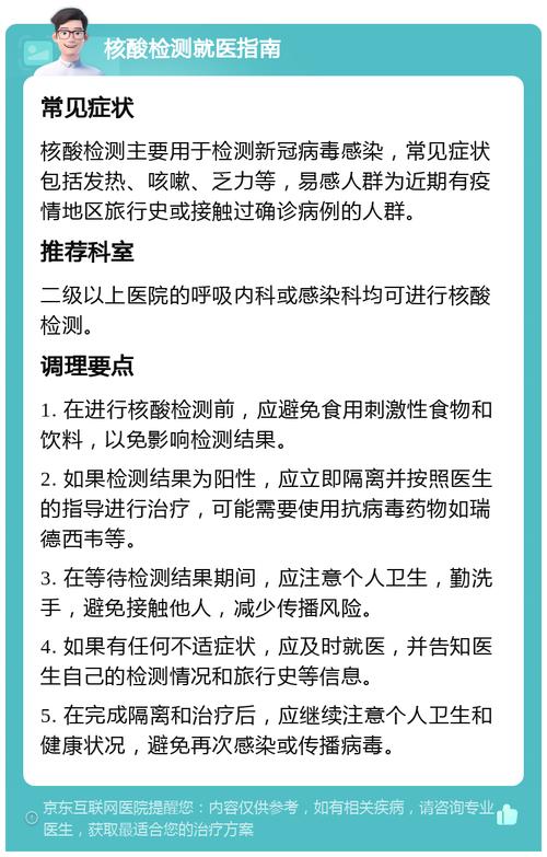 11月3日厦门疾控中心通知：多地疫情防控要求及病例情况