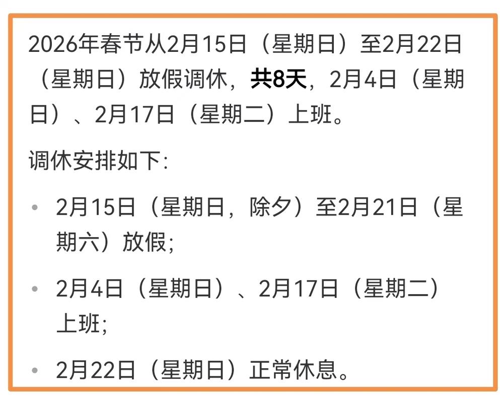 疫情提前放假通知怎么写_疫情提前放假的通知_