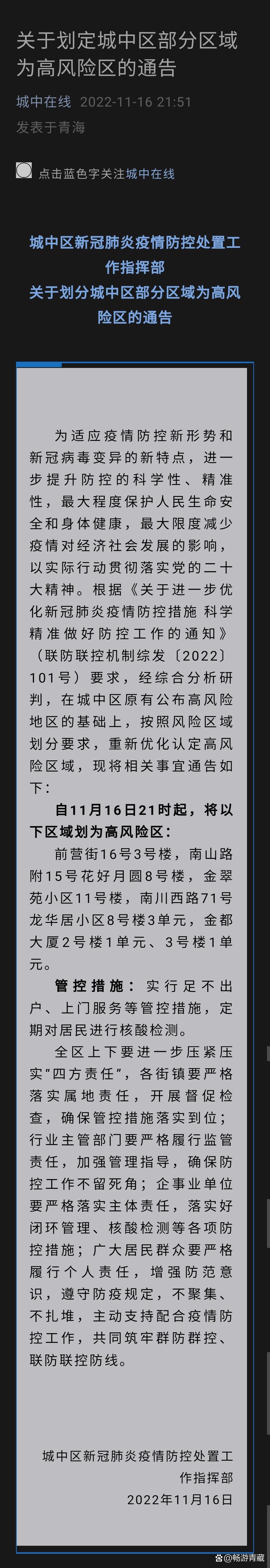 红星社区属于什么街道_红星社区是哪里_