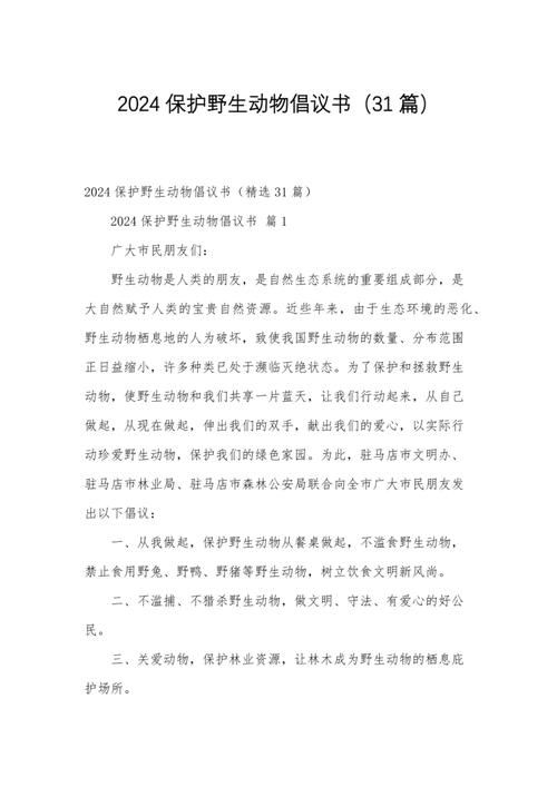 疫情旅游时代后的变化_后疫情时代人们旅游需要的变化_