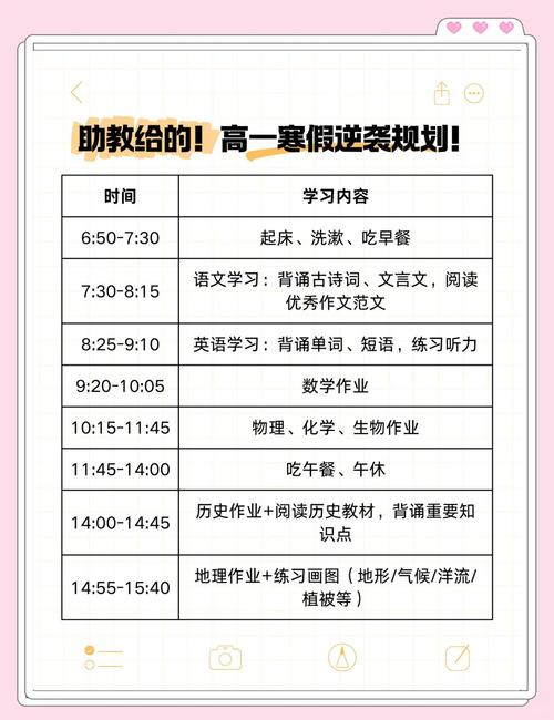 _寒假疫情防控政策_寒假期间疫情防控通知