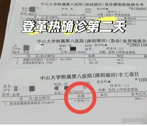 河源最新疫情最新消息_河源最新消息今天新增病例_