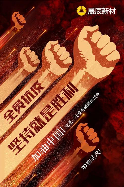 _全市抗击新冠肺炎疫情先进个人_抗击新冠疫情先进个人