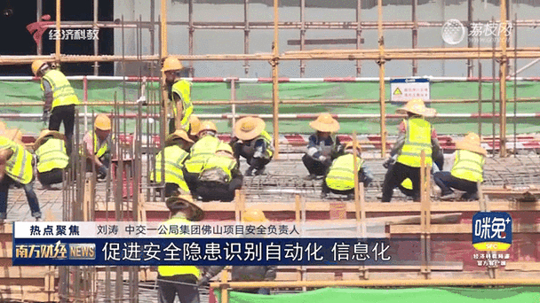 2020年安全生产月主题消除事故隐患，筑牢安全防线相关动态