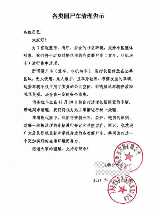 投诉疫情防控电话_疫情投诉热线_