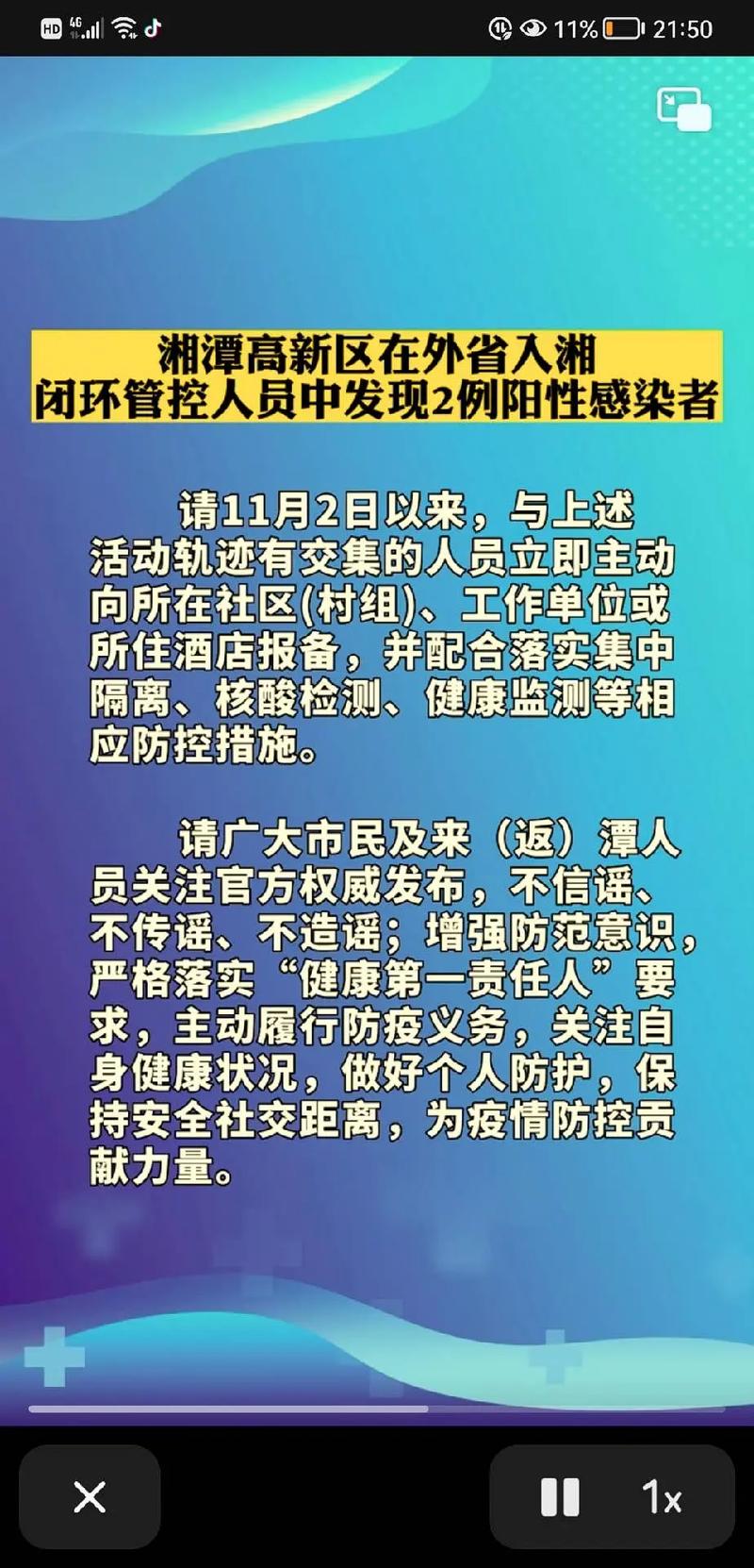 2022年北京疫情何时结束恢复正常？预计时间及相关情况