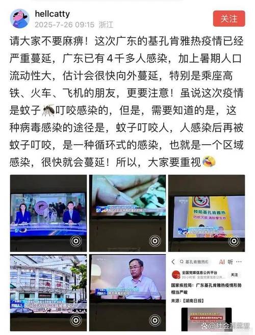 汕头疫情最新数据__汕头疫情最新消息今天新增