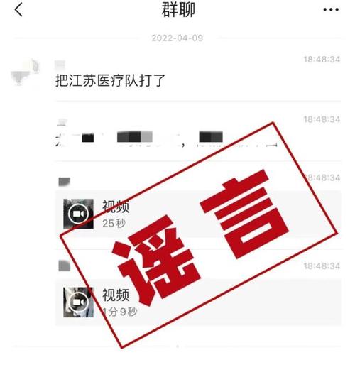 江苏建湖驰援上海物资被指团购销售，真相究竟如何？