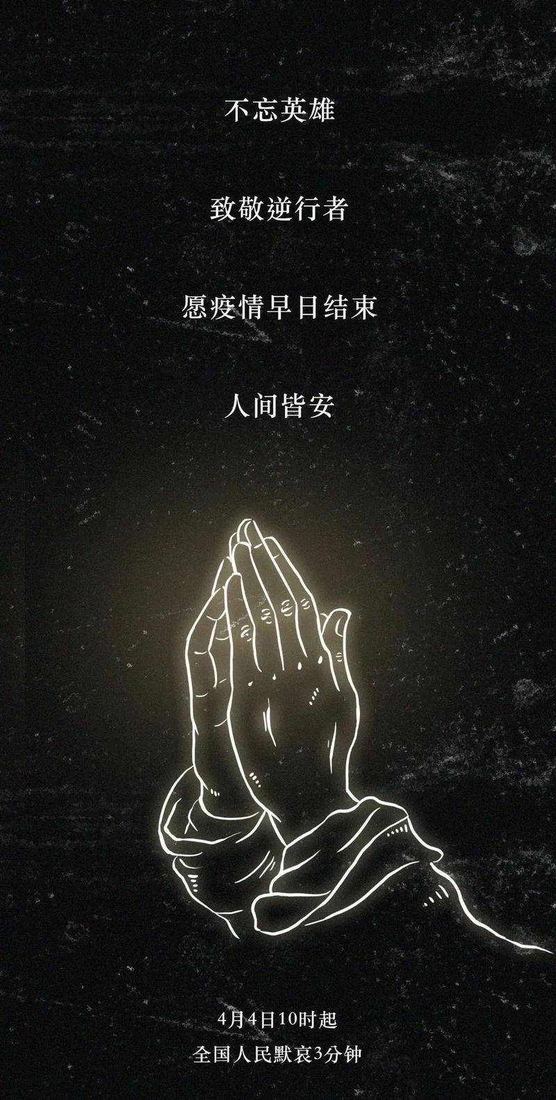 _希望疫情结束的文案_2021疫情结束的美好祝愿