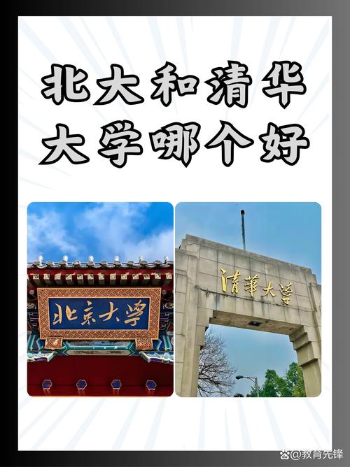 北大资源学院和北大啥关系？是附属分校吗？一文说清