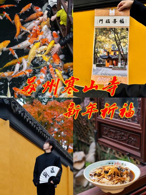 苏州疫情防控最新通告：寒山寺暂停开放及相关疫情情况