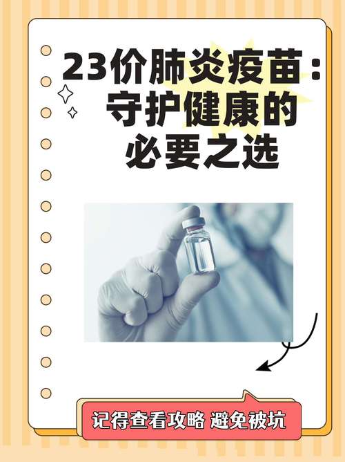 疫情疫苗打一针有用吗__抗击疫情疫苗