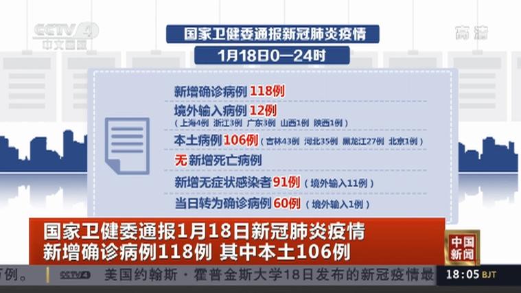 昨天深圳市新增病例__深圳昨日新增确诊多少例