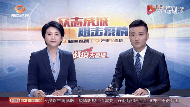 山东最新传染病疫情通报，含不同时间疫情情况及多地现状