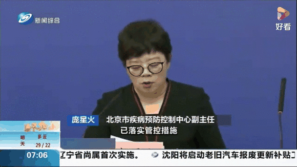 _疫情最新吴忠市报告情况查询_疫情最新吴忠市报告情况如何