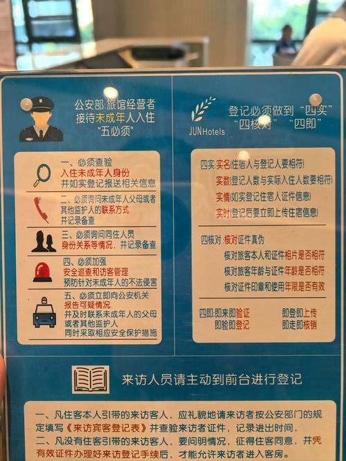 虎门万达附近为何有隔离酒店？还有这些防疫要求和游玩小贴士