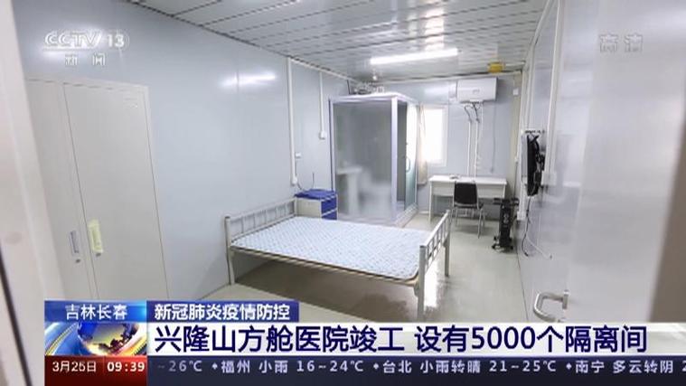 长春市援建方舱医院工人感染，完工后在哪隔离及相关情况