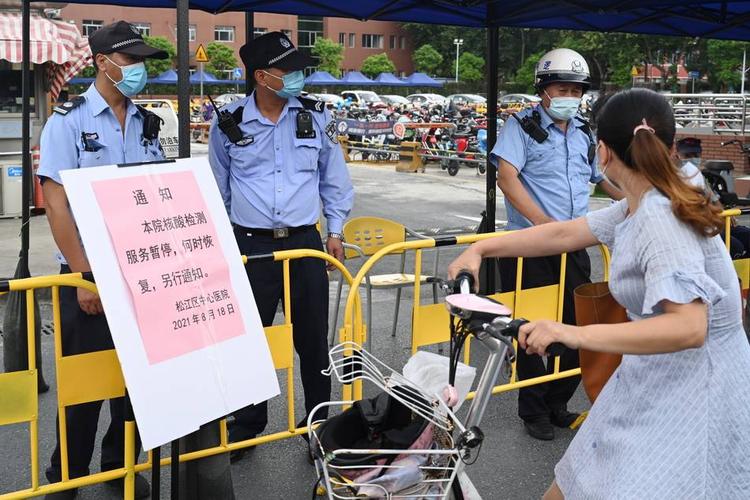 宝山疫情情况_疫情最新数据消息宝山_