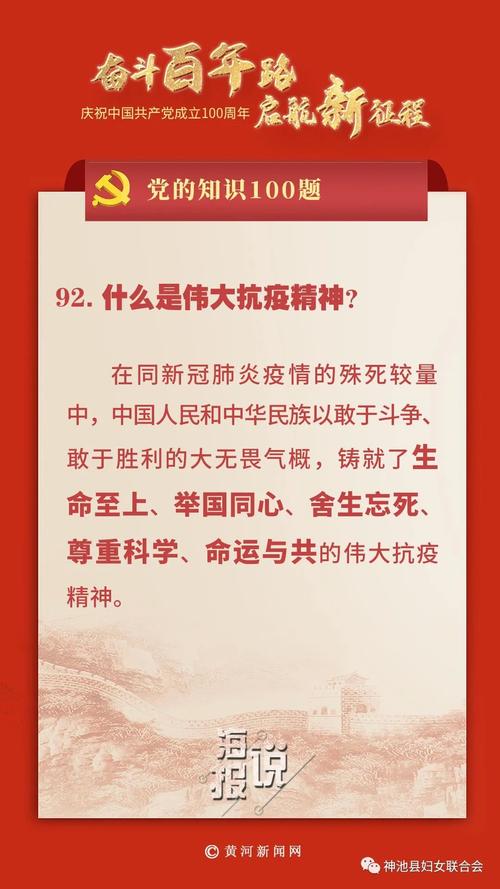 _守望相助抗疫_守望相助抗击疫情