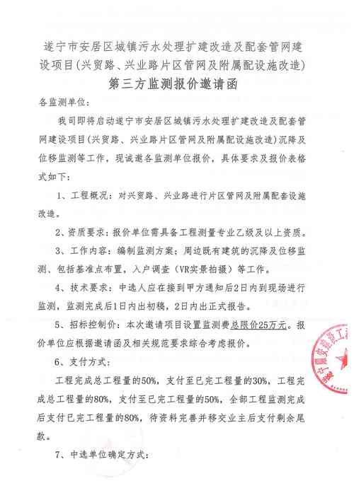 成都到罗江疫情防控要求，核酸证明、隔离规定及返德政策