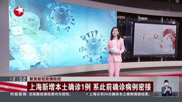 _疫情最新数据消息江苏新增_江苏疫情新增3例