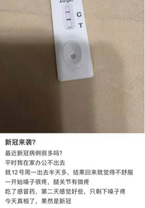 南京机场人员检出新冠阳性，成都疾控发布健康提示