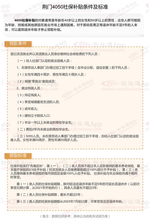 2020疫情补助政策__今年疫情补助