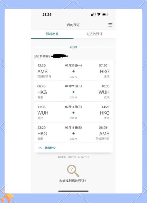 疫情法兰克福转机最新政策_疫情法兰克福转机要隔离吗_