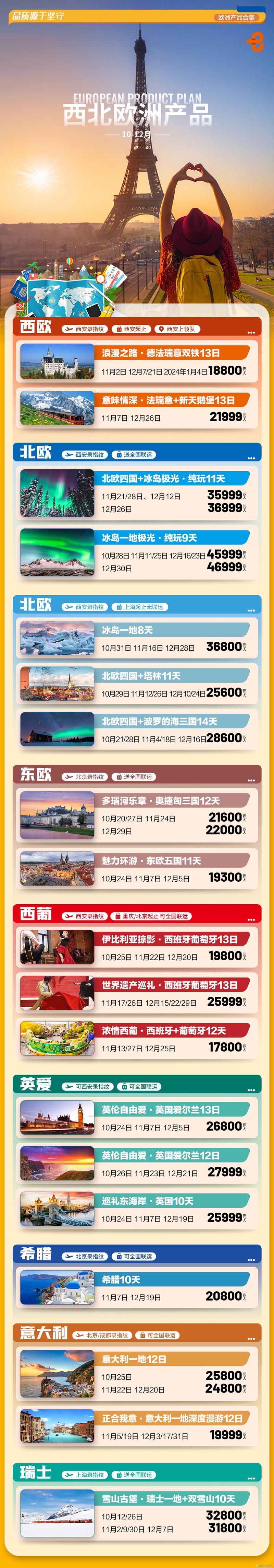 群岛疫情加纳利最新情况如何__群岛疫情加纳利最新情况视频