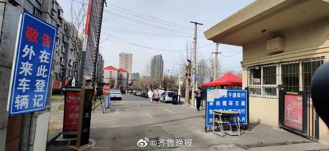 多地进入战时状态！小区封闭、铁路公交暂停，疫情防控升级