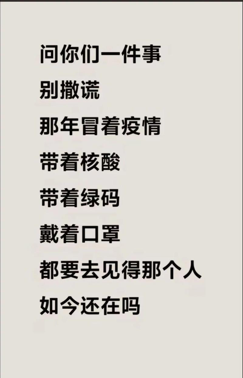 抗击疫情的文案短句_2021抗击疫情暖心文案_