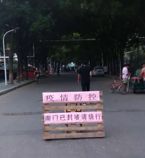 _龙湖镇疫情小区封闭情况_龙湖镇疫情防控区域