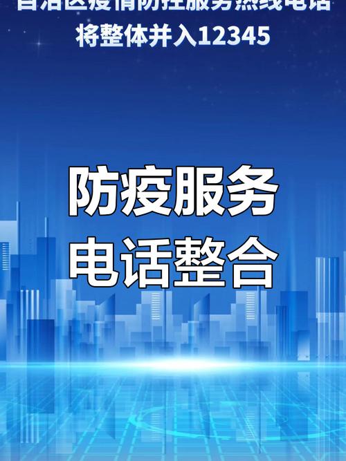 无锡人注意！0510-96600是疫情防控核查专线，务必接听