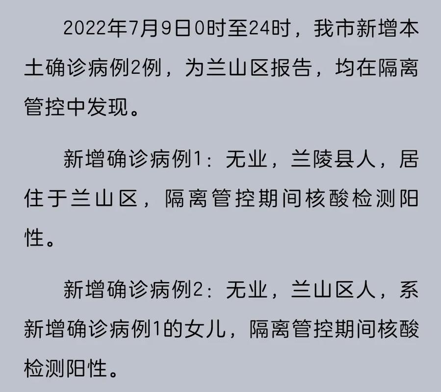 吉林确诊病例增至34例__吉林确诊病例行程轨迹