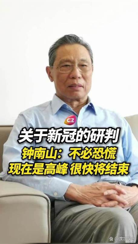 钟南山担忧事发生！石家庄疫情及其他热点事件汇总