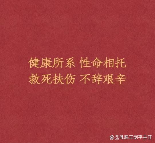 抗击疫情正能量经典短句收藏，传递坚定信念与决心