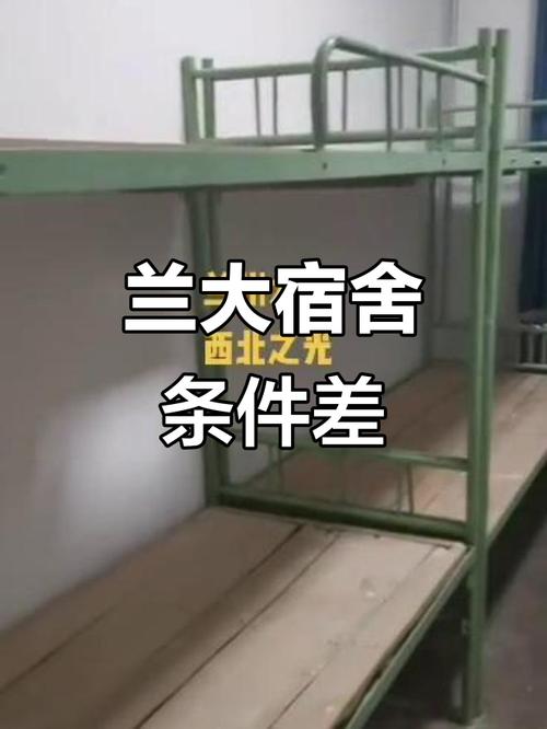 兰州大学研究生官网__研究生教育综合管理服务系统