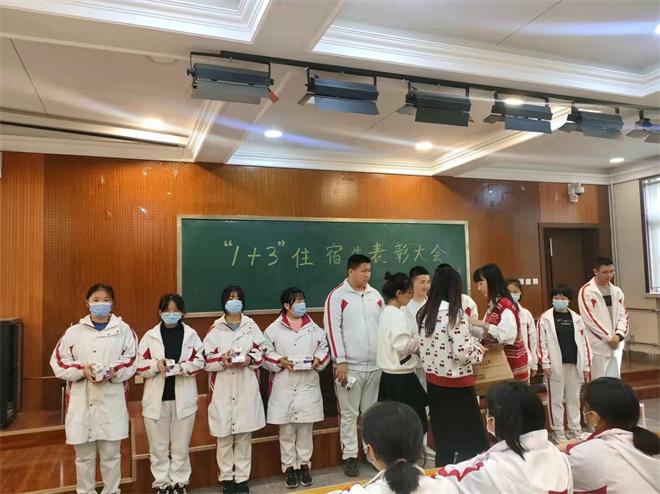 保定三中分校前身是啥学校__保定三中分校原来叫什么