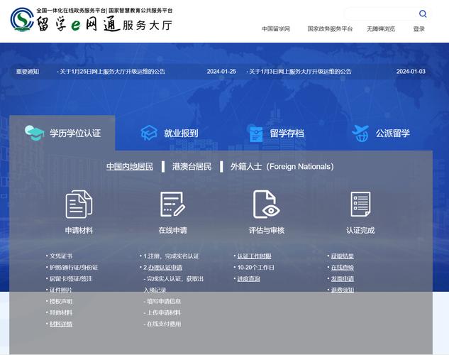 疫情之下各项政策解读：驾考、学历认证、企业发展等都有啥变化