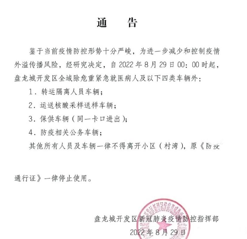 泗洪王继闯_贾继阳夏名汐_