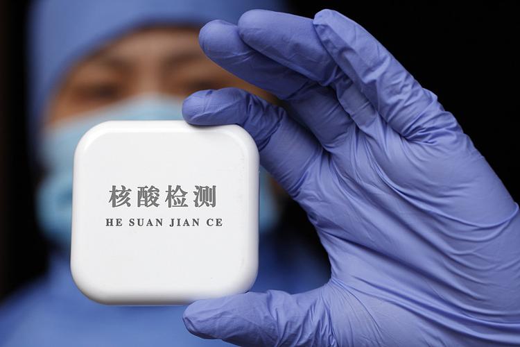 核酸检测费用可以退_关于核酸检测退费的最新通知_