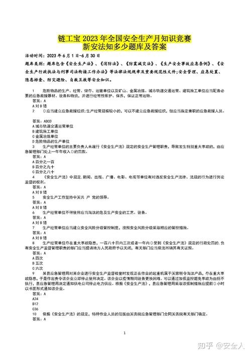 _疫情防控知识答题题库_疫情防控知识答题及答案可复制