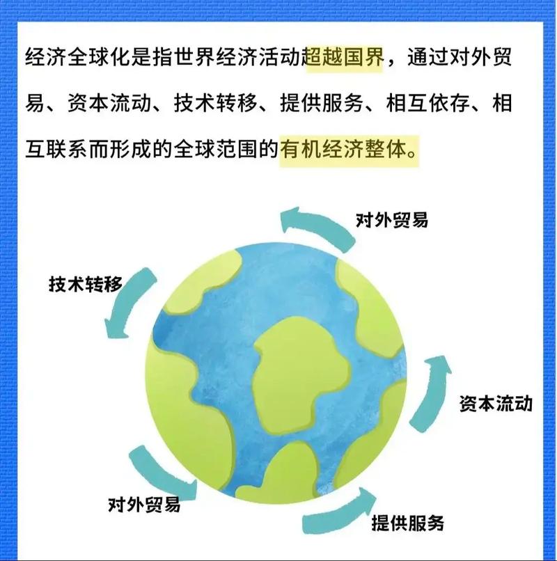 _这次疫情全球化会有多大影响_疫情下全球化