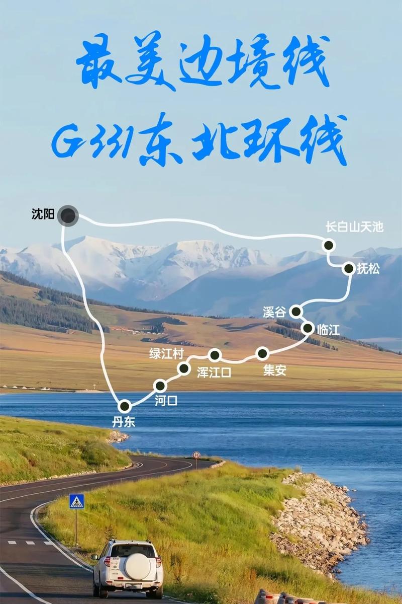 沈阳去内蒙需要隔离吗最新__沈阳来内蒙古疫情