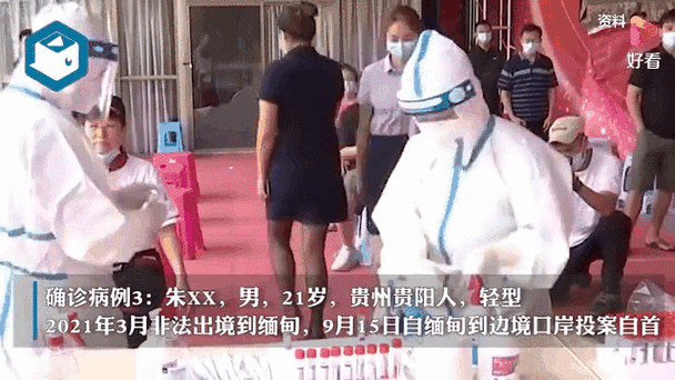 9月7日云南新增境外输入新冠肺炎确诊病例9例，详情公布