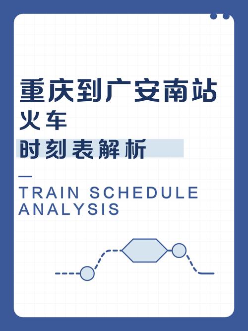 广安最新新闻_广安新增新型冠状病毒最新消息_