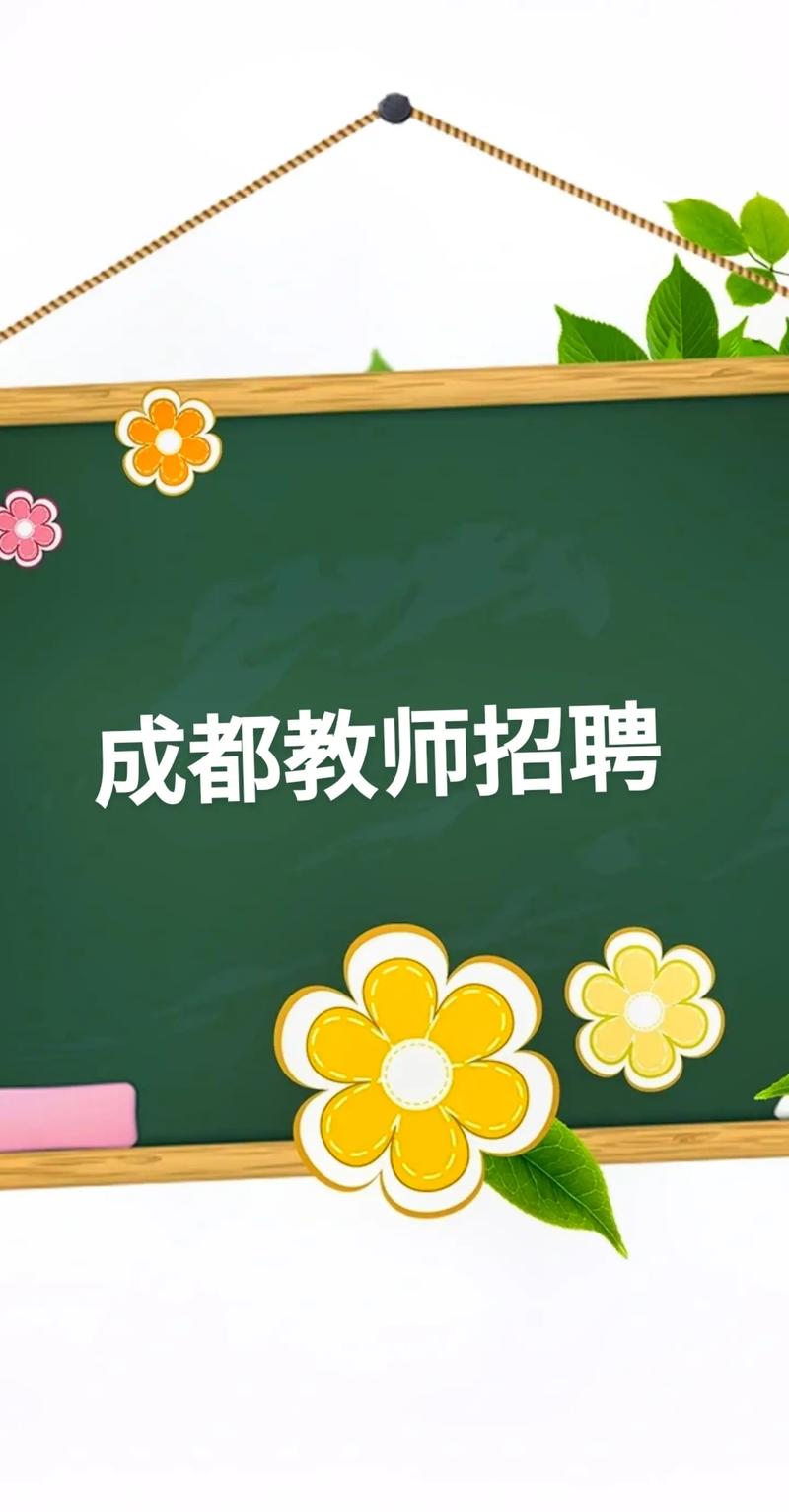 成都大学旁两自一包学校直签，周末双休享寒暑假，速来