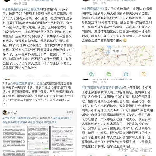 贵溪疫情发布_贵溪新冠疫情最新新闻_