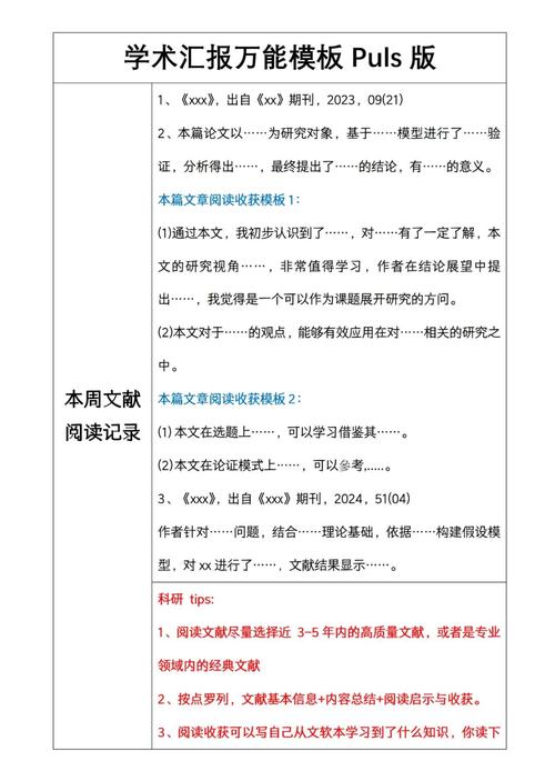 _山西财经大学学报投稿要求_山西财经大学学报版面费