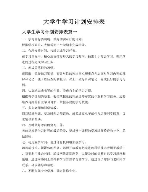 新中国的大学生__新大学生叫什么